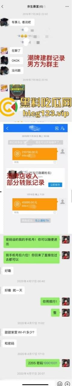 德云社秦霄贤渣男剧本终于上演！前女友辛雨锡亲自锤爆短剧实录，出轨粉丝、带妹开房全网大瓜一口气吃到撑！-5