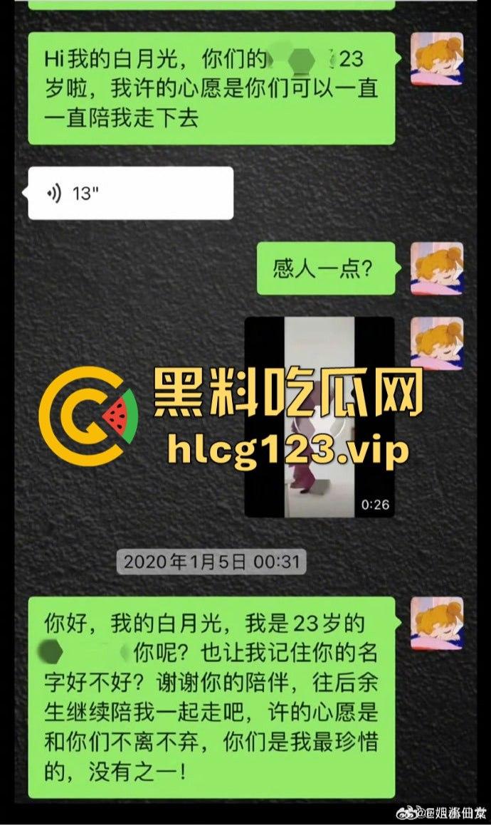 德云社秦霄贤渣男剧本终于上演！前女友辛雨锡亲自锤爆短剧实录，出轨粉丝、带妹开房全网大瓜一口气吃到撑！-6