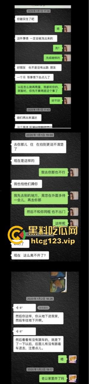 德云社秦霄贤渣男剧本终于上演！前女友辛雨锡亲自锤爆短剧实录，出轨粉丝、带妹开房全网大瓜一口气吃到撑！-7