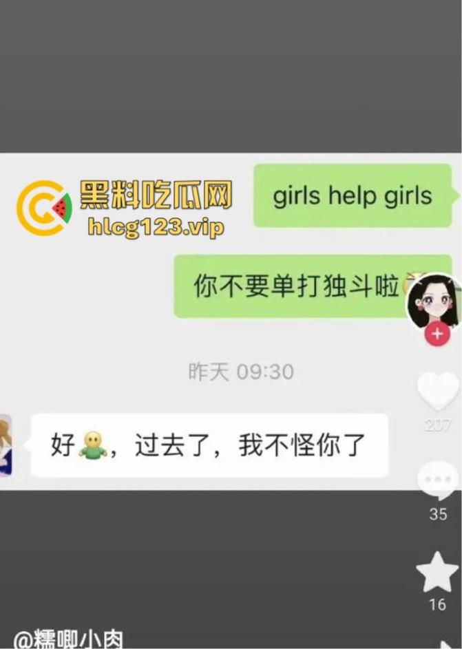 德云社秦霄贤渣男剧本终于上演！前女友辛雨锡亲自锤爆短剧实录，出轨粉丝、带妹开房全网大瓜一口气吃到撑！-11