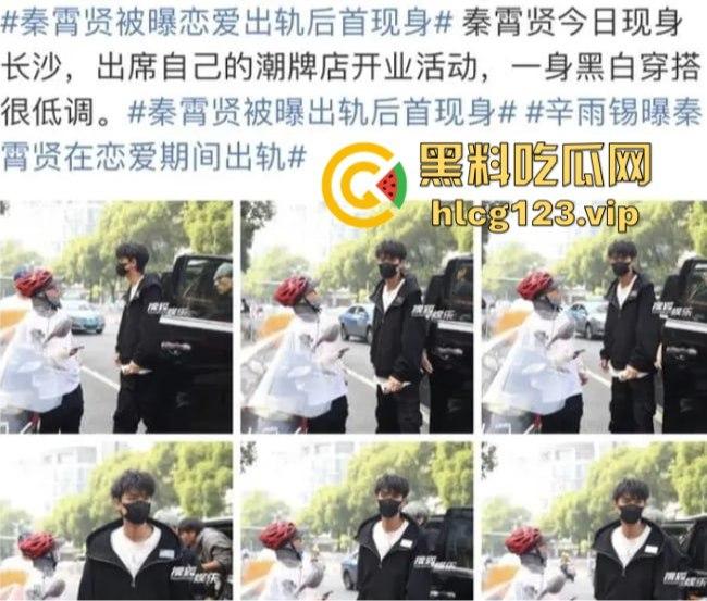 德云社秦霄贤渣男剧本终于上演！前女友辛雨锡亲自锤爆短剧实录，出轨粉丝、带妹开房全网大瓜一口气吃到撑！-13