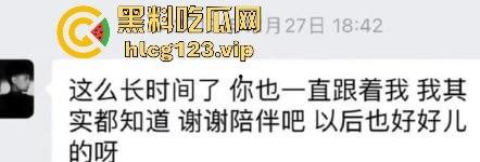 德云社秦霄贤渣男剧本终于上演！前女友辛雨锡亲自锤爆短剧实录，出轨粉丝、带妹开房全网大瓜一口气吃到撑！-25