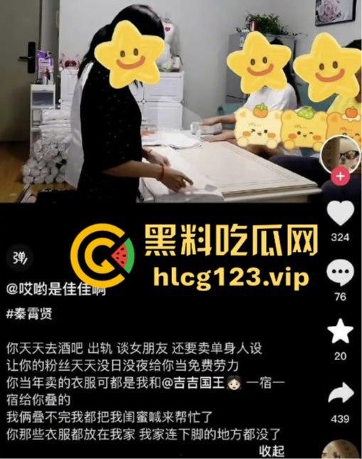 德云社秦霄贤渣男剧本终于上演！前女友辛雨锡亲自锤爆短剧实录，出轨粉丝、带妹开房全网大瓜一口气吃到撑！-28