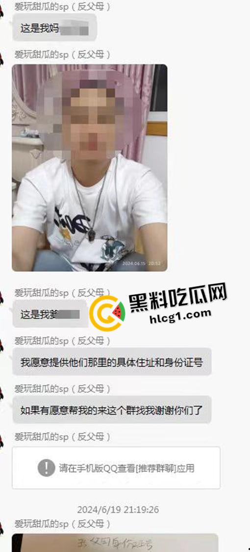 小孩帝国崛起！小屁孩组队反抗父母 甚至还有人悬赏杀自己父母亲 这一代已经不止精神小伙这么简单了-2