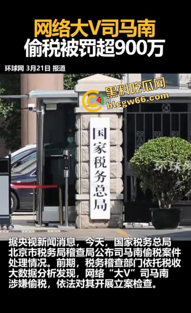 嘴上反美反得响，结果人在拉斯维加斯搂洋妞开泳池趴？司马南你这不是打自己脸，是把脸扇碎了！-4