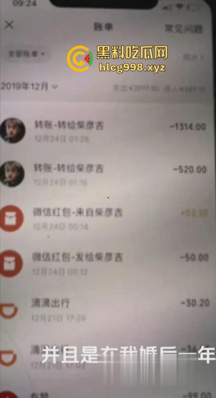 中国达人秀 袖珍女演员【朱洁】被前夫秦学仕举报 婚内出轨柴彦吉 还拍摄小视频！-8