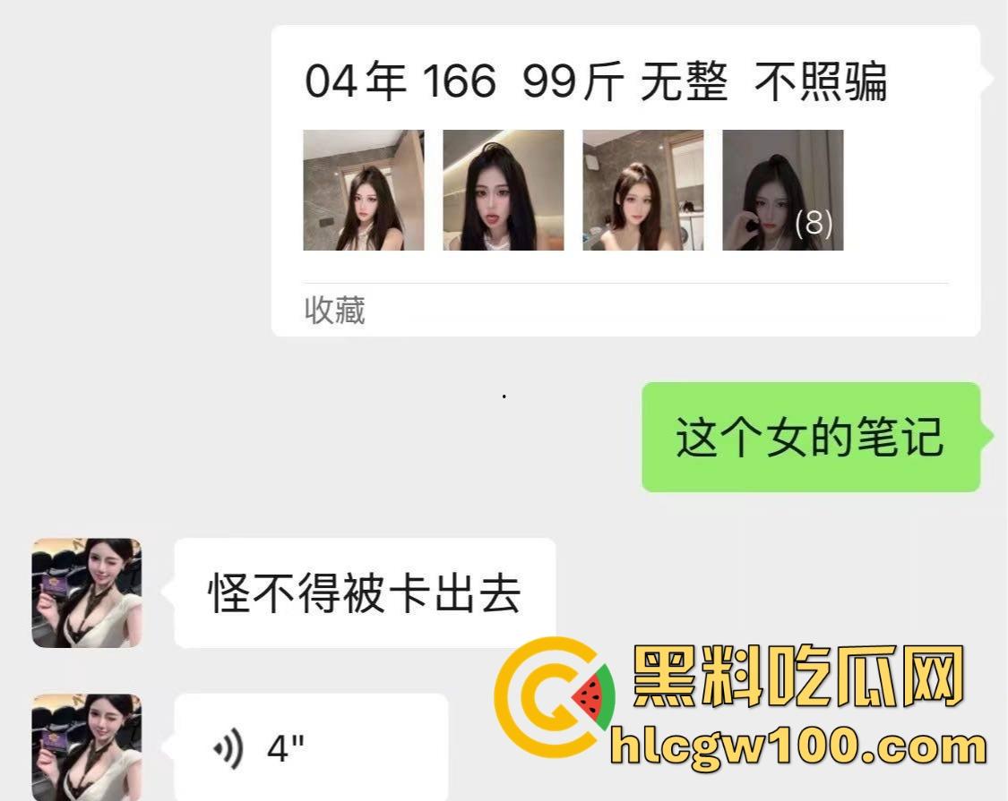 杭州水桶天王【赵懿尔】P图像黑山老妖，美颜挡不住丑到被卡走，整容归来还是土逼，简直江浙沪圈里的毒瘤！-7