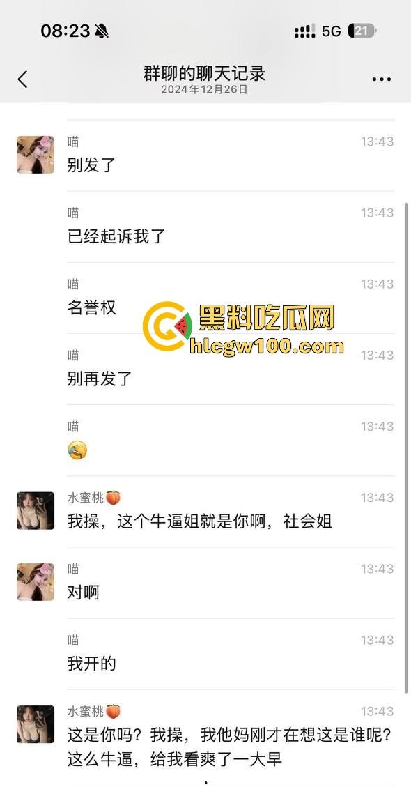 杭州水桶天王【赵懿尔】P图像黑山老妖，美颜挡不住丑到被卡走，整容归来还是土逼，简直江浙沪圈里的毒瘤！-17