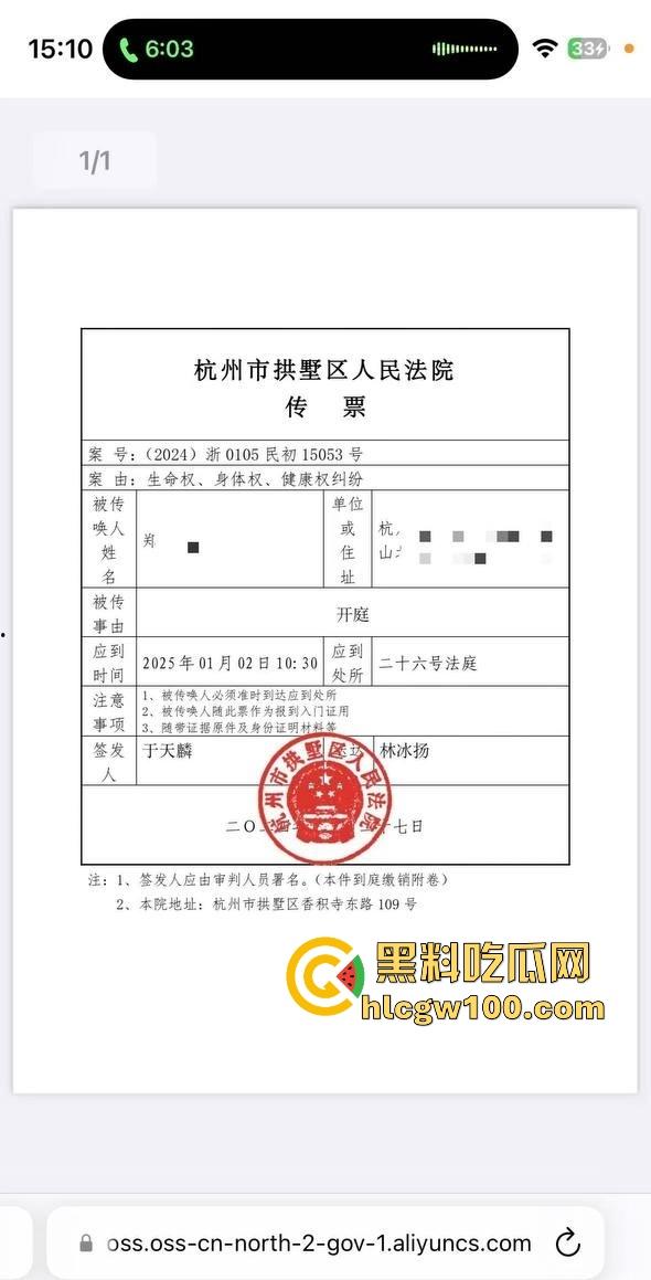 杭州水桶天王【赵懿尔】P图像黑山老妖，美颜挡不住丑到被卡走，整容归来还是土逼，简直江浙沪圈里的毒瘤！-18