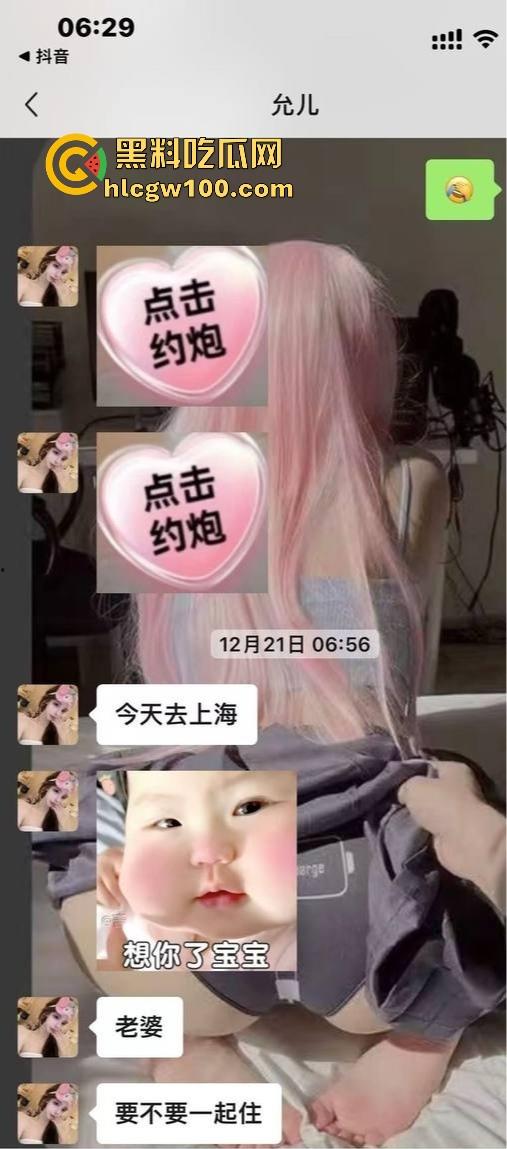 杭州水桶天王【赵懿尔】P图像黑山老妖，美颜挡不住丑到被卡走，整容归来还是土逼，简直江浙沪圈里的毒瘤！-22