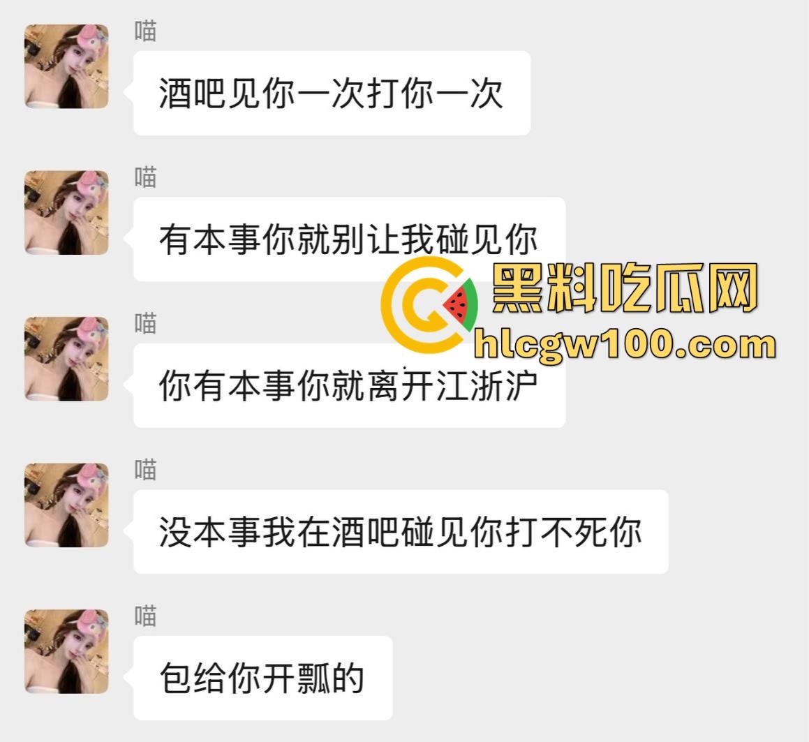 杭州水桶天王【赵懿尔】P图像黑山老妖，美颜挡不住丑到被卡走，整容归来还是土逼，简直江浙沪圈里的毒瘤！-25