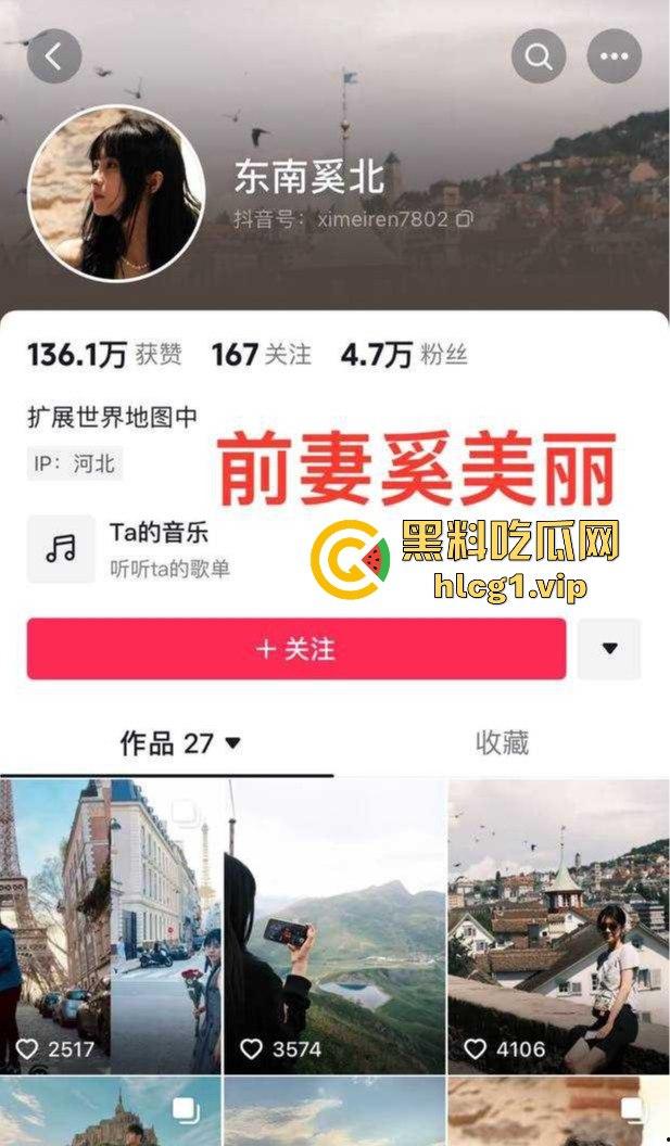 乒乓球国手梁靖崑爆出婚内出轨！与小师妹刘炜珊亲密同居，前妻曝光不雅聊天记录及视频！-2