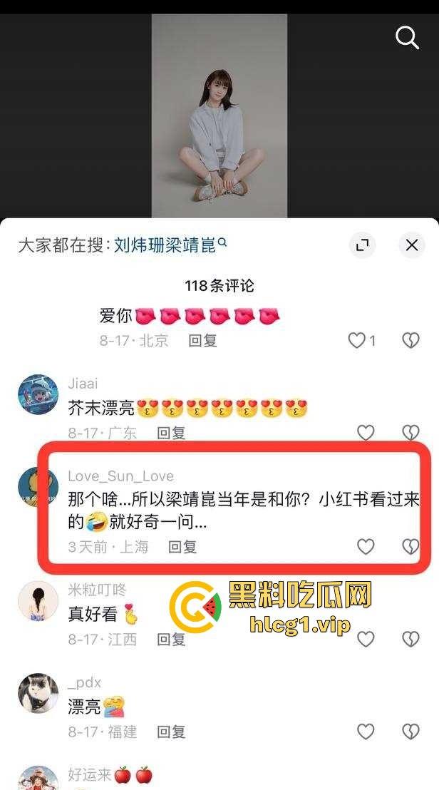 乒乓球国手梁靖崑爆出婚内出轨！与小师妹刘炜珊亲密同居，前妻曝光不雅聊天记录及视频！-4