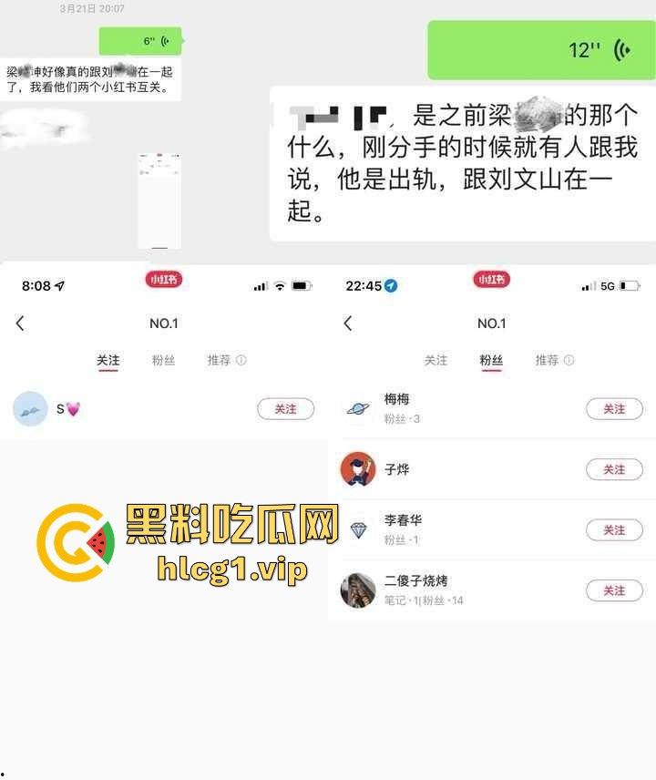 乒乓球国手梁靖崑爆出婚内出轨！与小师妹刘炜珊亲密同居，前妻曝光不雅聊天记录及视频！-9