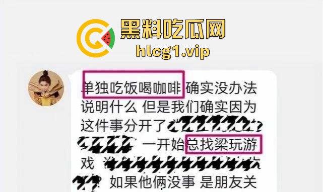乒乓球国手梁靖崑爆出婚内出轨！与小师妹刘炜珊亲密同居，前妻曝光不雅聊天记录及视频！-10