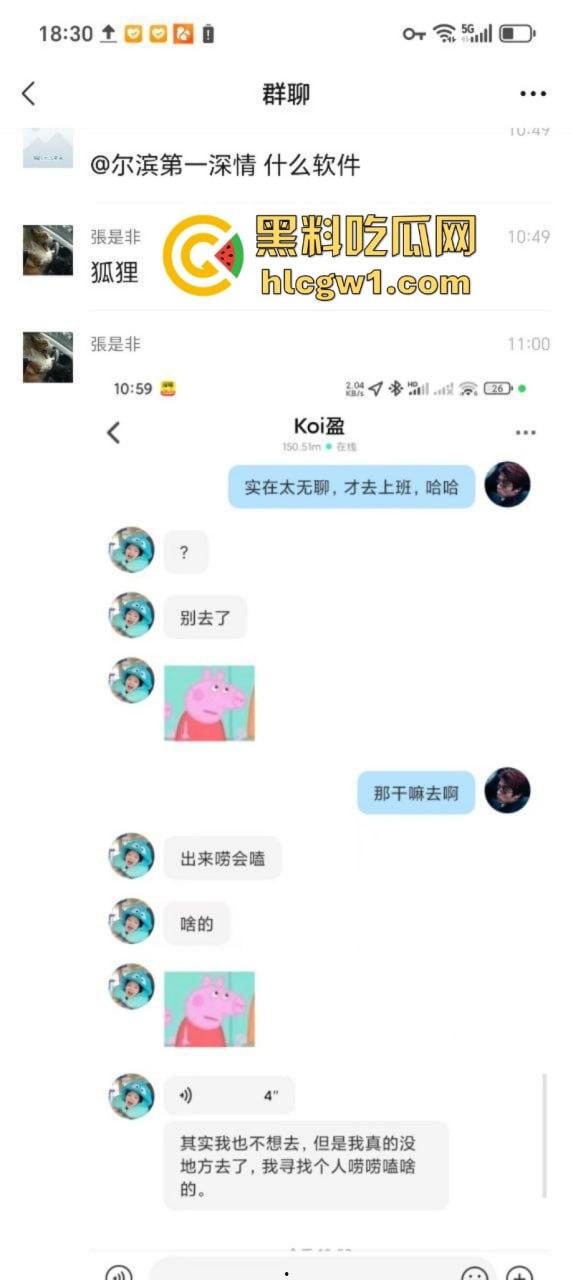 上海小伙网恋奔现翻车 软萌妹子变超雄坦克 房都开好了还是办了吧！-2