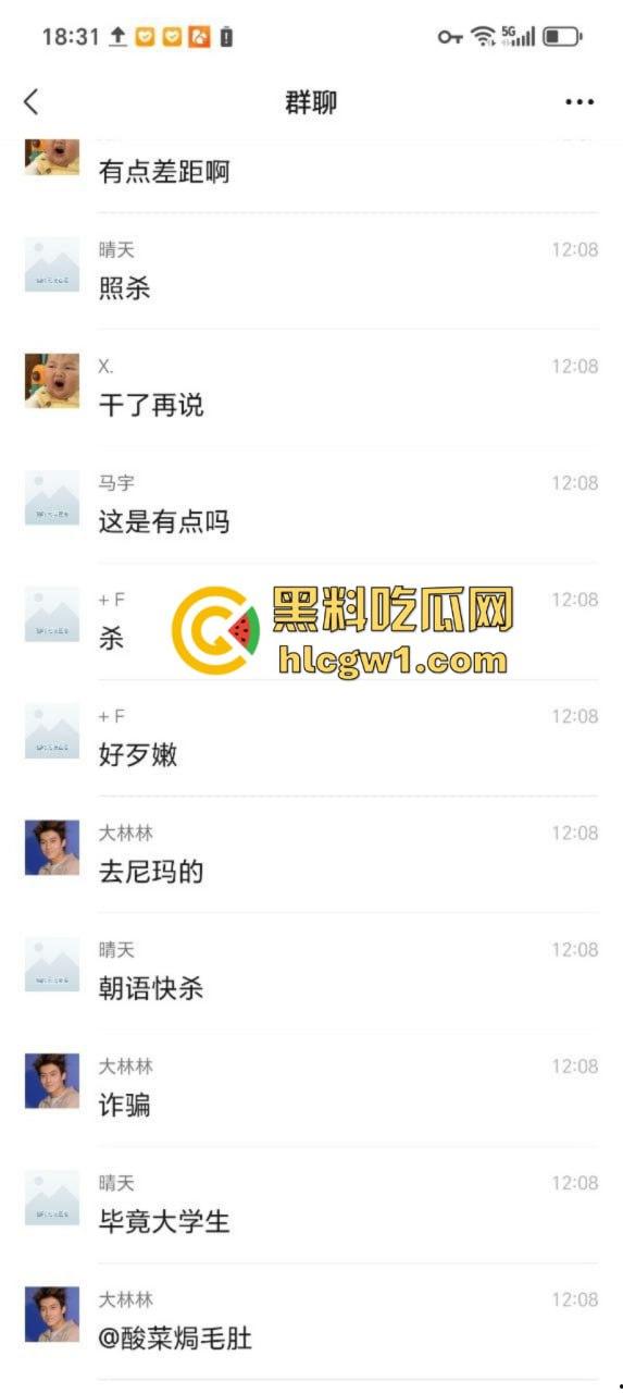 上海小伙网恋奔现翻车 软萌妹子变超雄坦克 房都开好了还是办了吧！-5