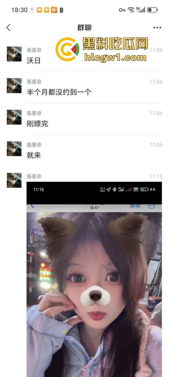 上海小伙网恋奔现翻车 软萌妹子变超雄坦克 房都开好了还是办了吧！-8
