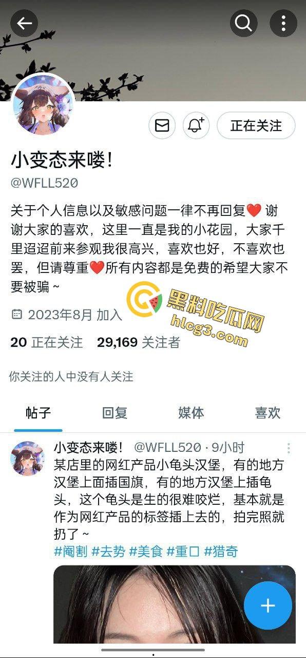 重口慎入！推特吃鸡巴博主【小变态来喽】真实吃肉棒 各种吃法 恶心至极！-2