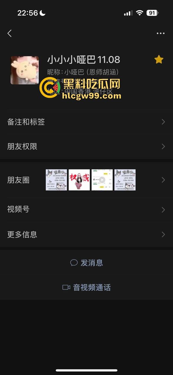 10后狠人【饶智铭】毛都没长齐就带女人回女友家日逼，恋爱期间吃软饭刷信用卡，被锤出轨还让炮友吃避孕药！-3