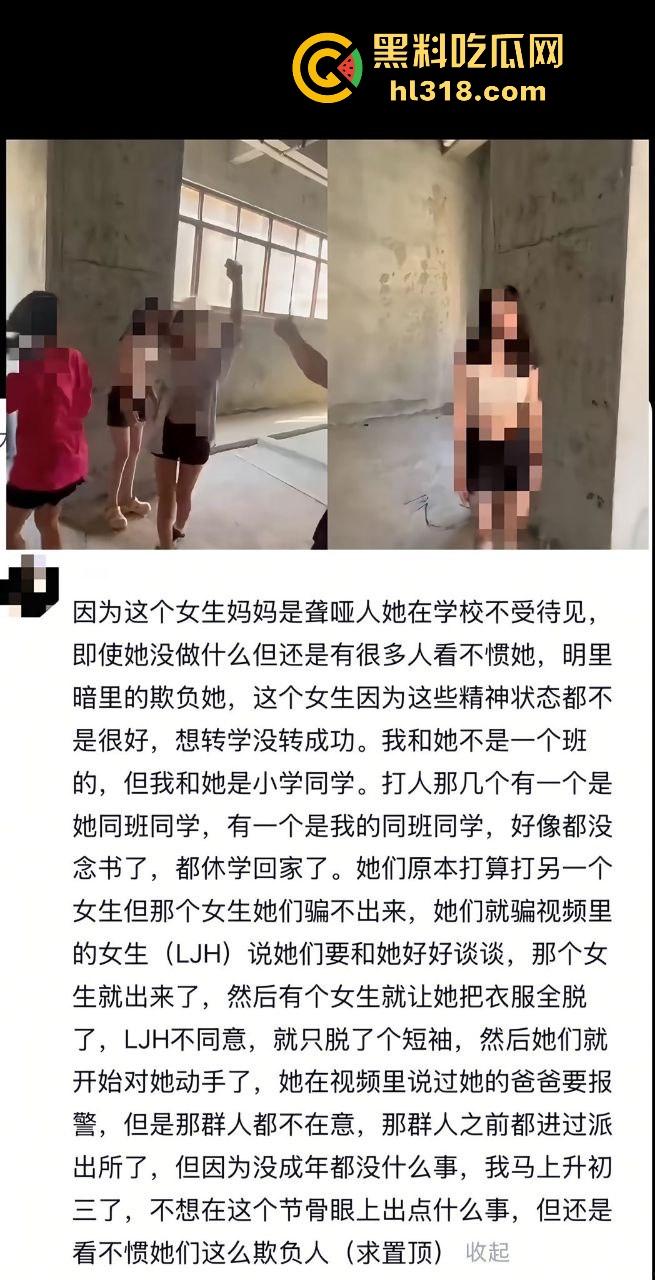 四川江油霸凌事件！持着母亲是公安局副局长就随便霸凌残疾人的孩子？还诱导其父签谅解书，激起民愤！-2