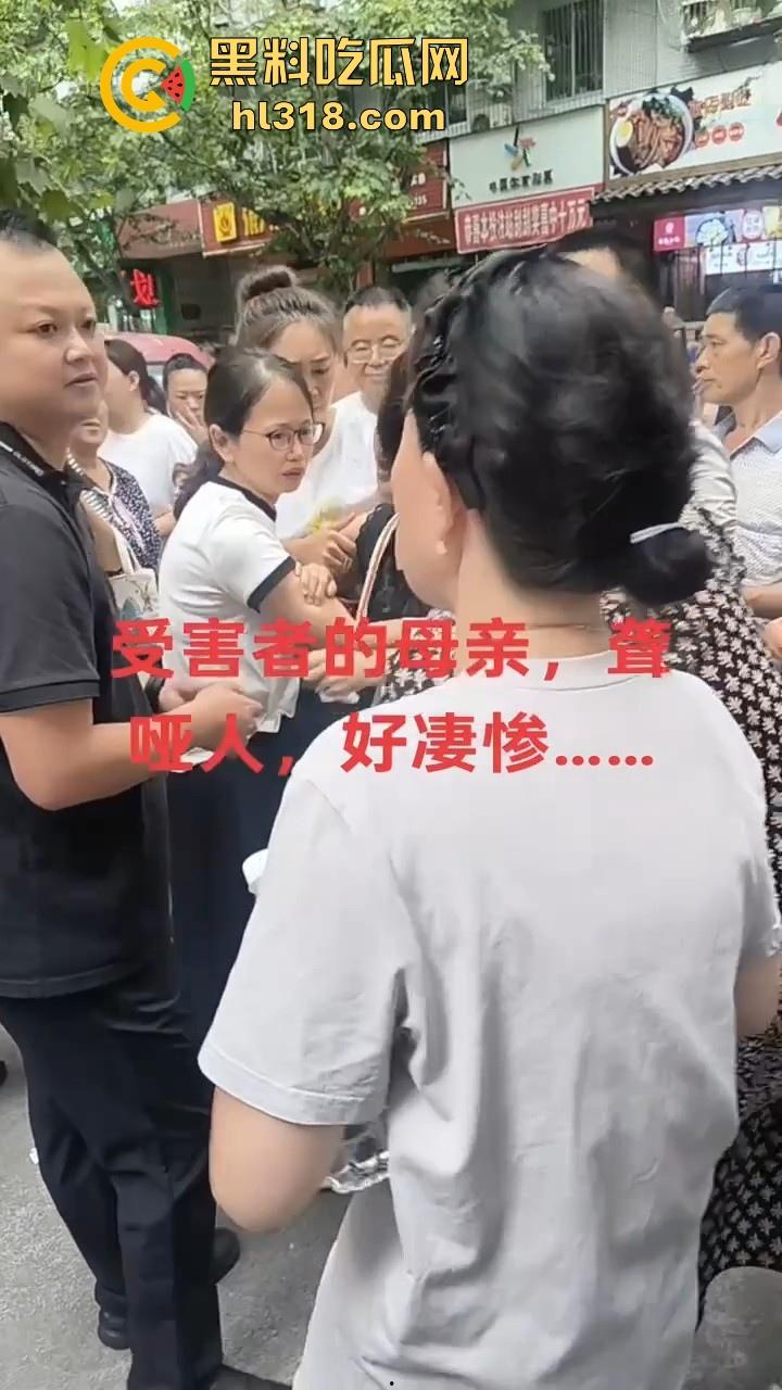 四川江油霸凌事件！持着母亲是公安局副局长就随便霸凌残疾人的孩子？还诱导其父签谅解书，激起民愤！-19