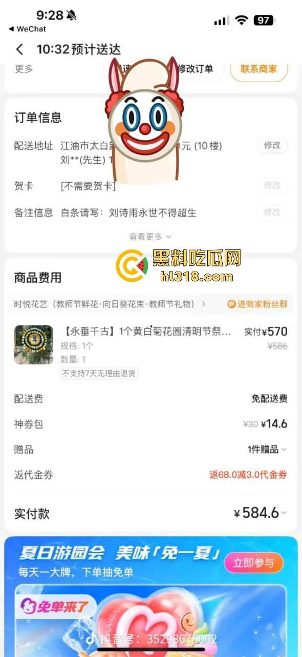 四川江油霸凌事件！持着母亲是公安局副局长就随便霸凌残疾人的孩子？还诱导其父签谅解书，激起民愤！-39