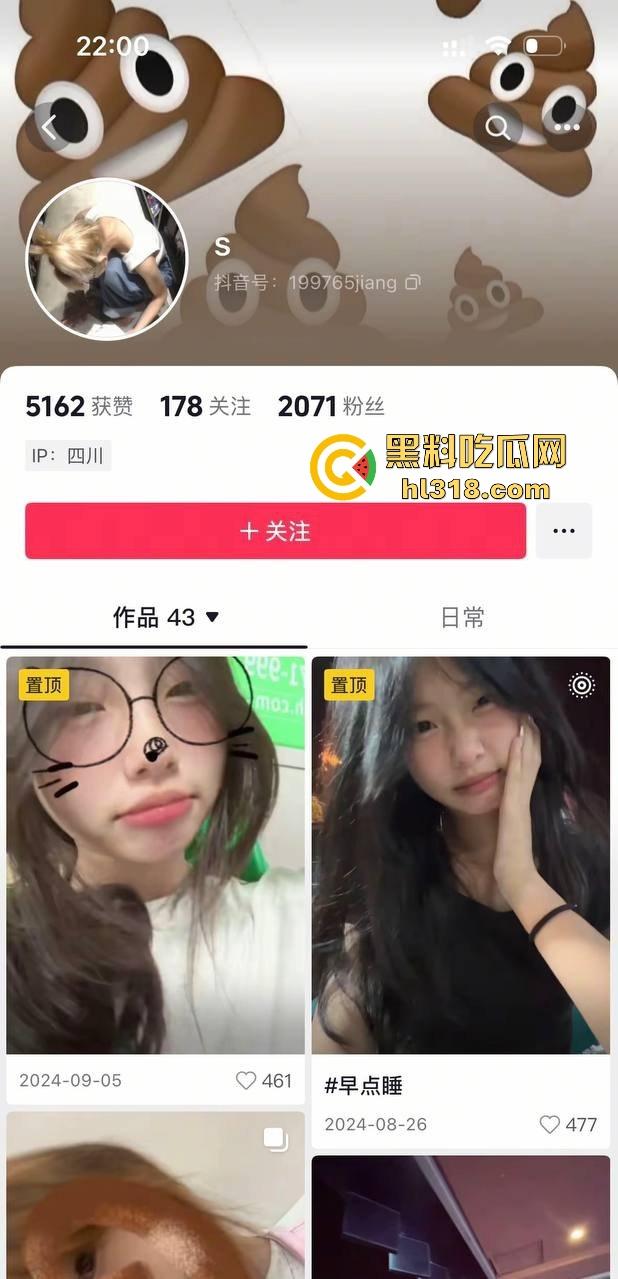 四川江油霸凌事件！持着母亲是公安局副局长就随便霸凌残疾人的孩子？还诱导其父签谅解书，激起民愤！-41