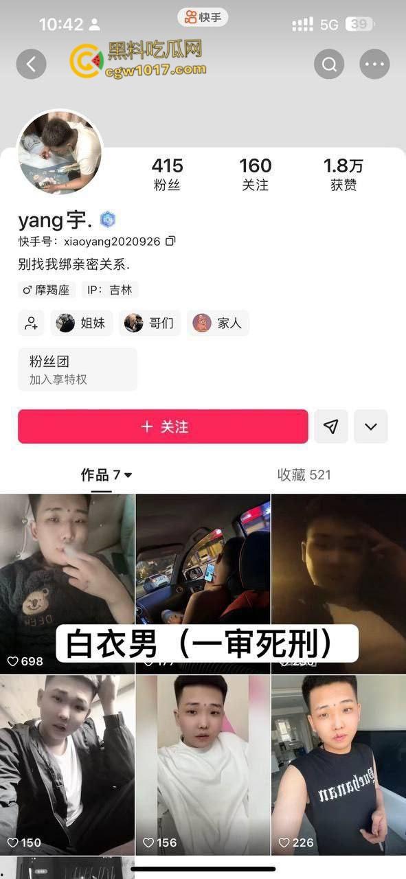 吉林长春万达公寓血案，快手甜妹带头挑衅，冲进房间双人捅死 一死一抢救无效，房间鲜血四溅恐怖至极！-3