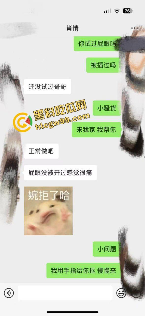 黑龙江哈尔滨反差御姐【肖情】与大哥聊骚上门约炮大哥，手指插逼激情女上位！独家曝光流出！-1