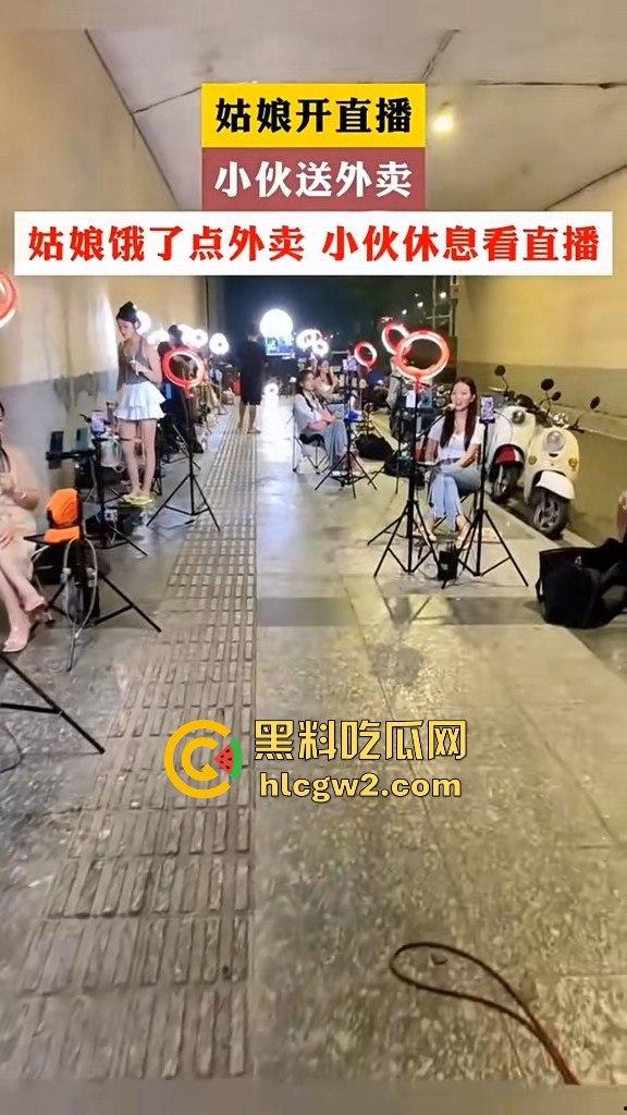 中国独特经济模式！女做直播男送外卖，直播累了外卖送，外卖累了直播看！完美循环，教育闭环成型！-8