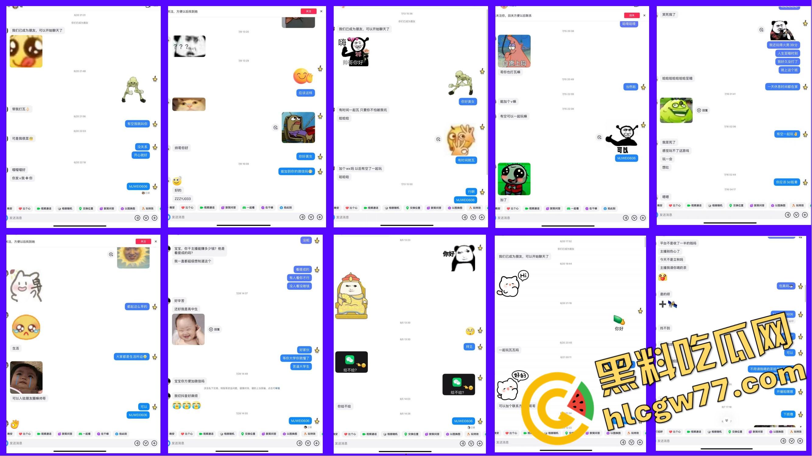 重生之有人在桂工控制不住下半身，骚到到处约炮，最后被做成PDF挂全校！-9