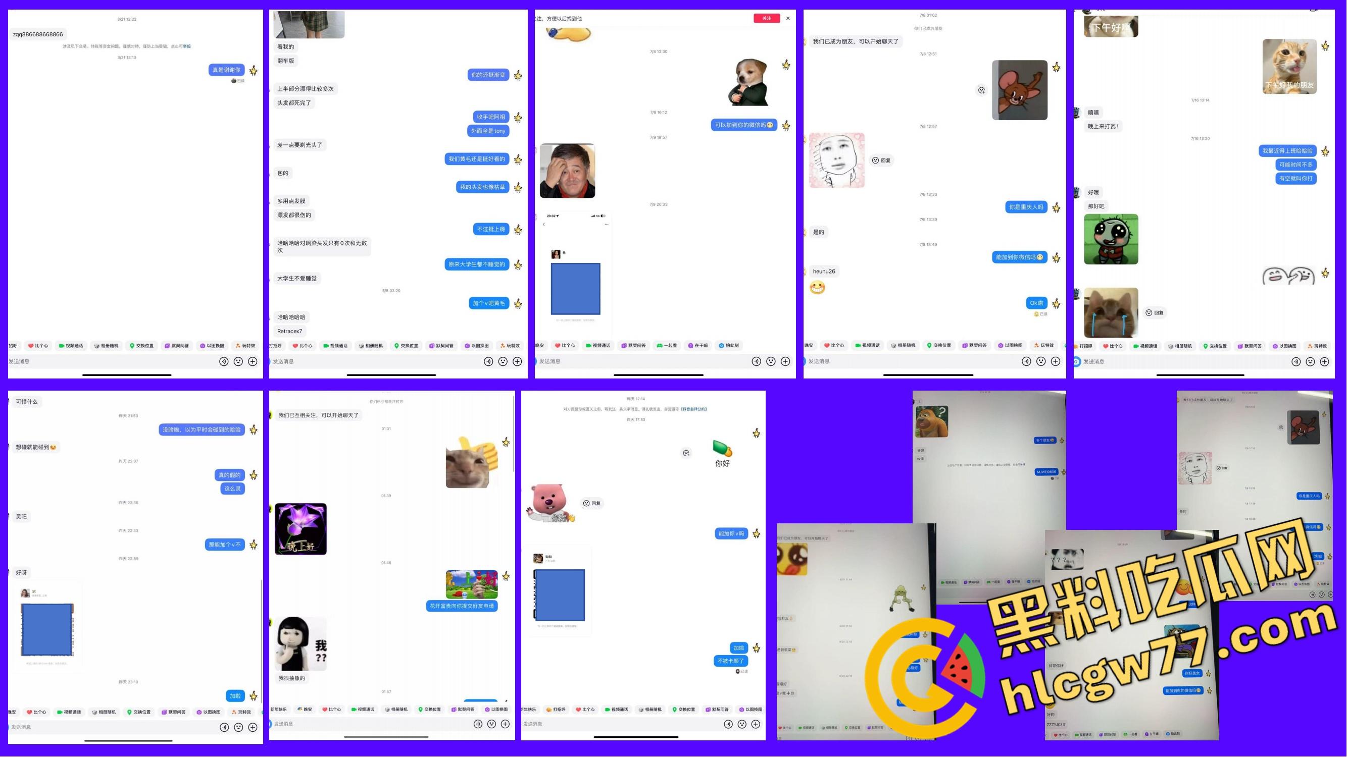 重生之有人在桂工控制不住下半身，骚到到处约炮，最后被做成PDF挂全校！-10