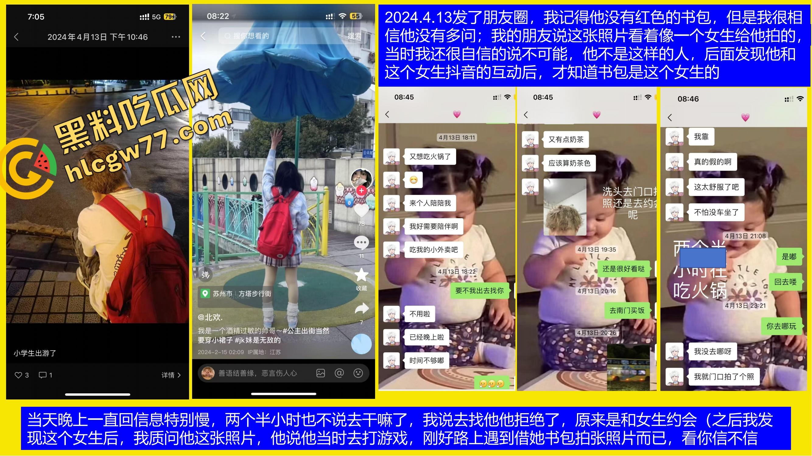 重生之有人在桂工控制不住下半身，骚到到处约炮，最后被做成PDF挂全校！-14