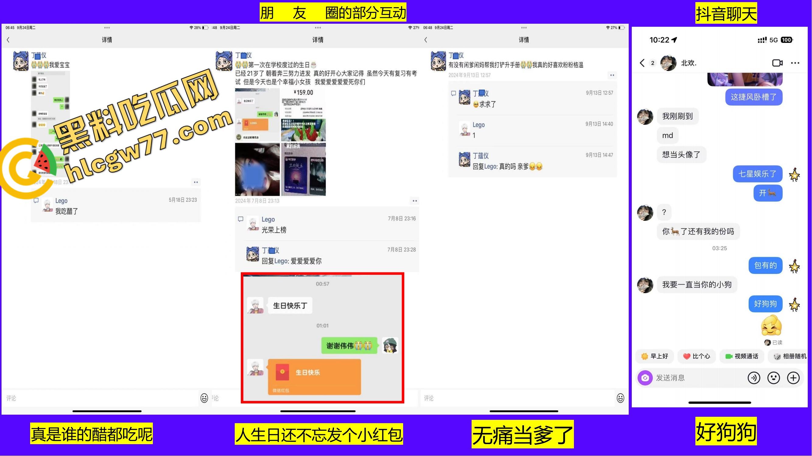 重生之有人在桂工控制不住下半身，骚到到处约炮，最后被做成PDF挂全校！-18