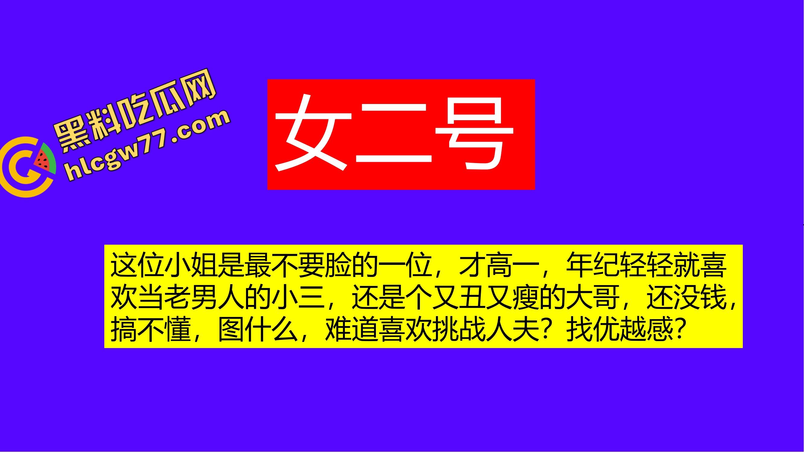 重生之有人在桂工控制不住下半身，骚到到处约炮，最后被做成PDF挂全校！-19