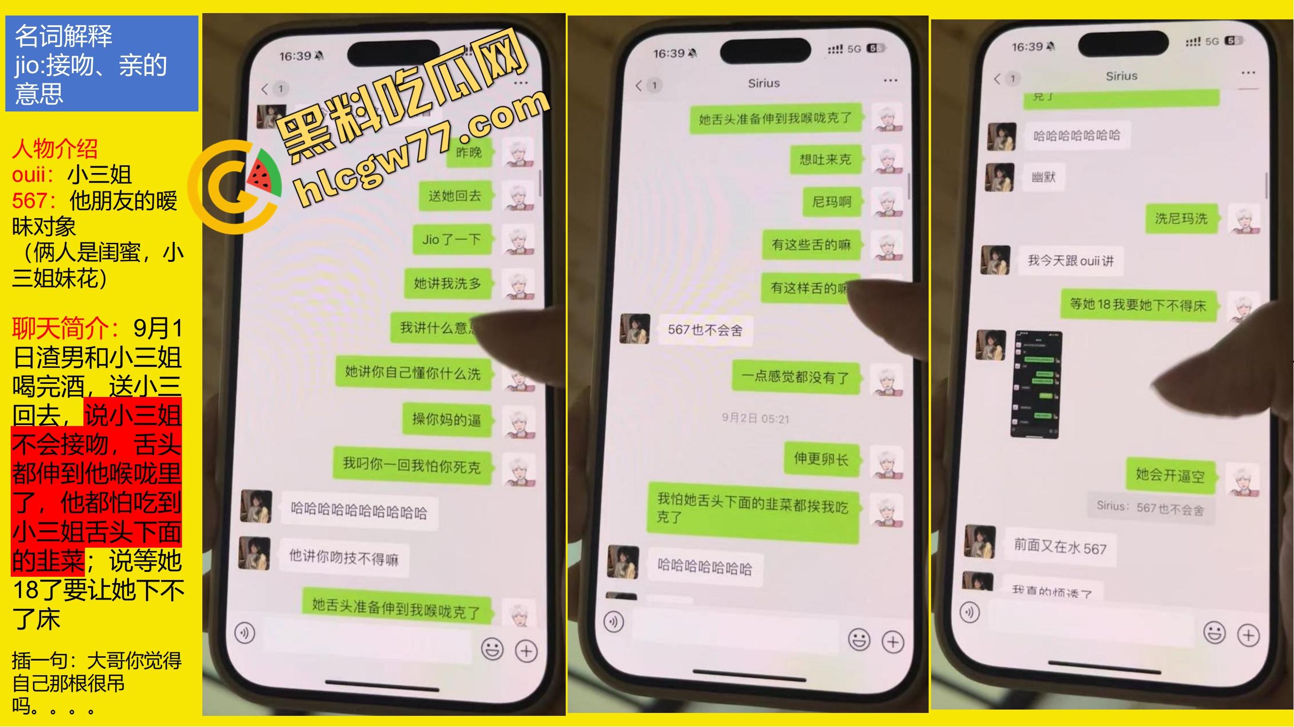 重生之有人在桂工控制不住下半身，骚到到处约炮，最后被做成PDF挂全校！-21