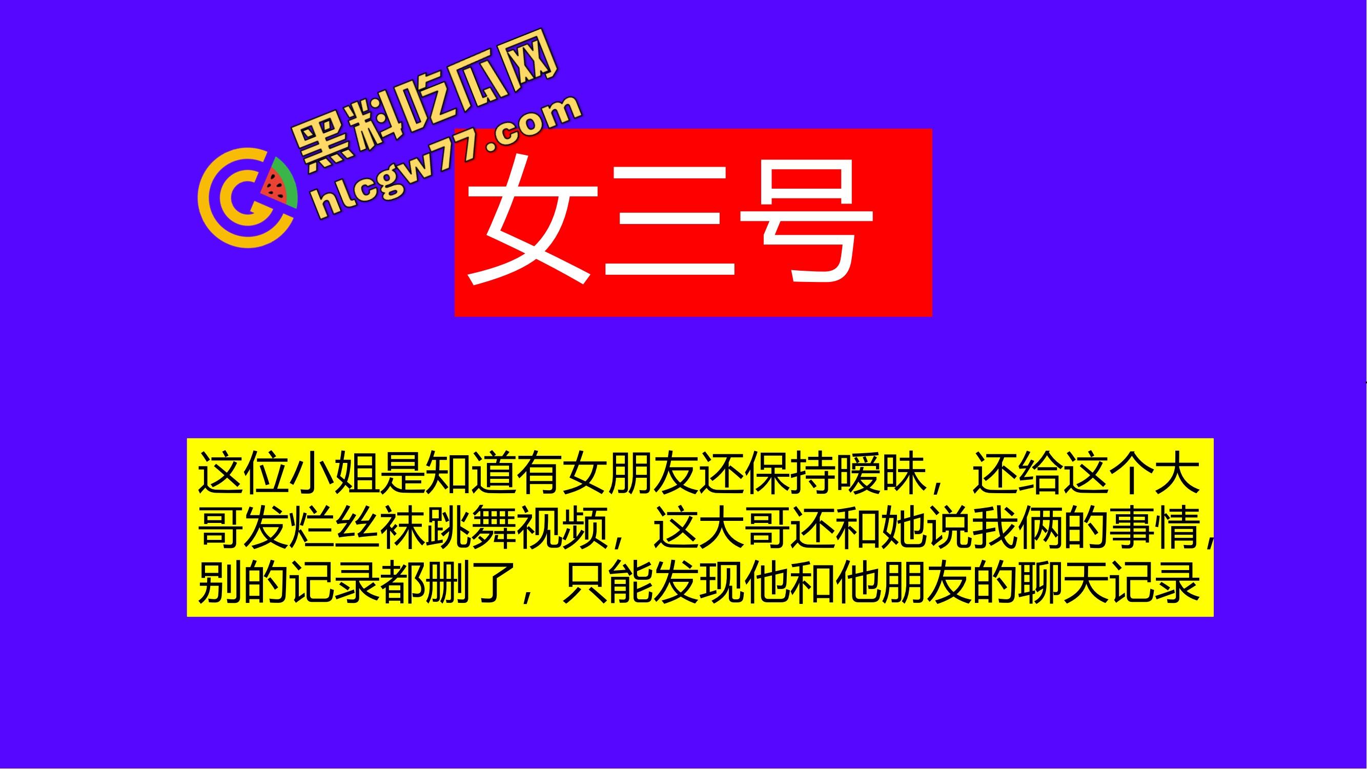 重生之有人在桂工控制不住下半身，骚到到处约炮，最后被做成PDF挂全校！-25