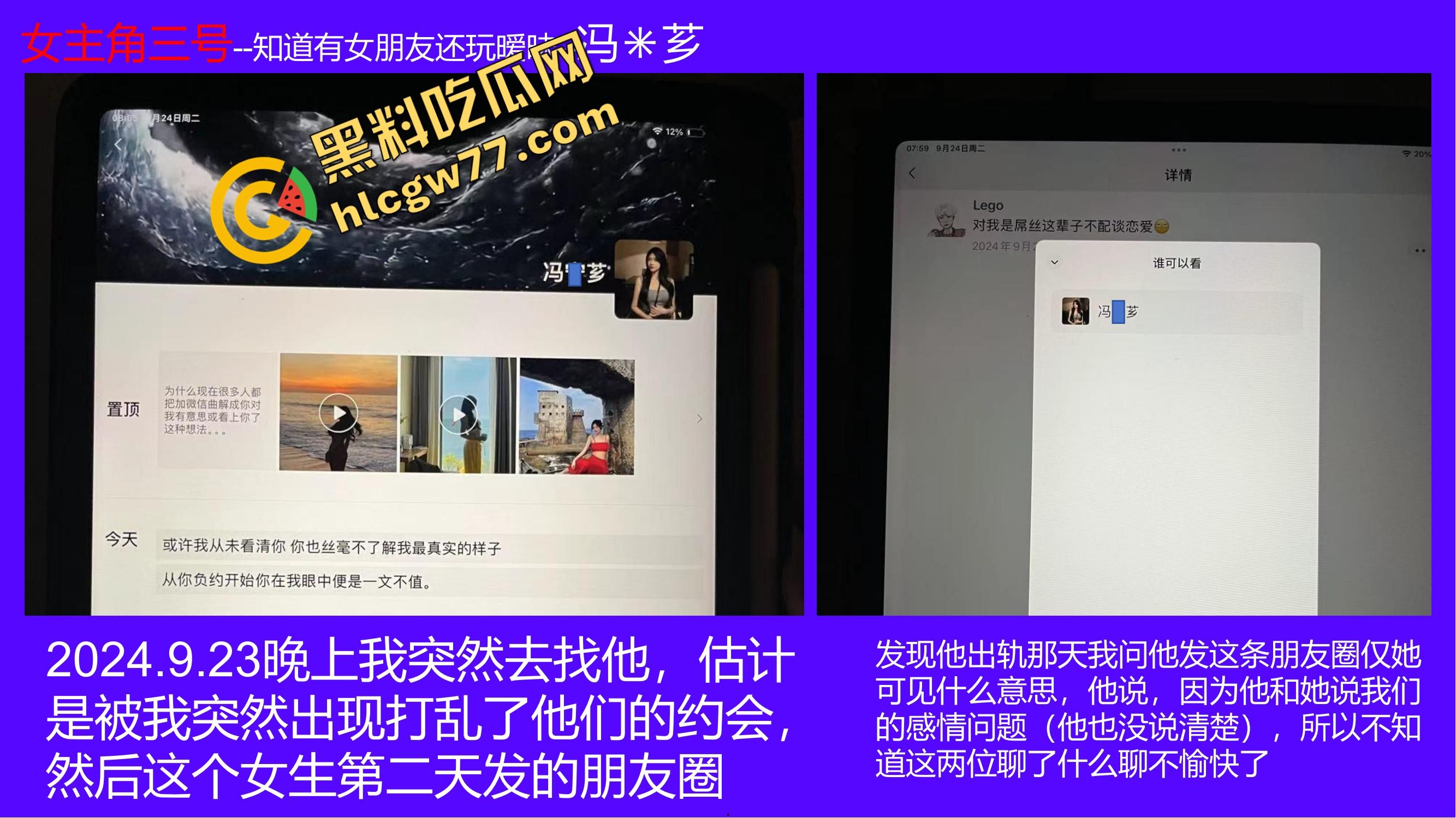 重生之有人在桂工控制不住下半身，骚到到处约炮，最后被做成PDF挂全校！-26