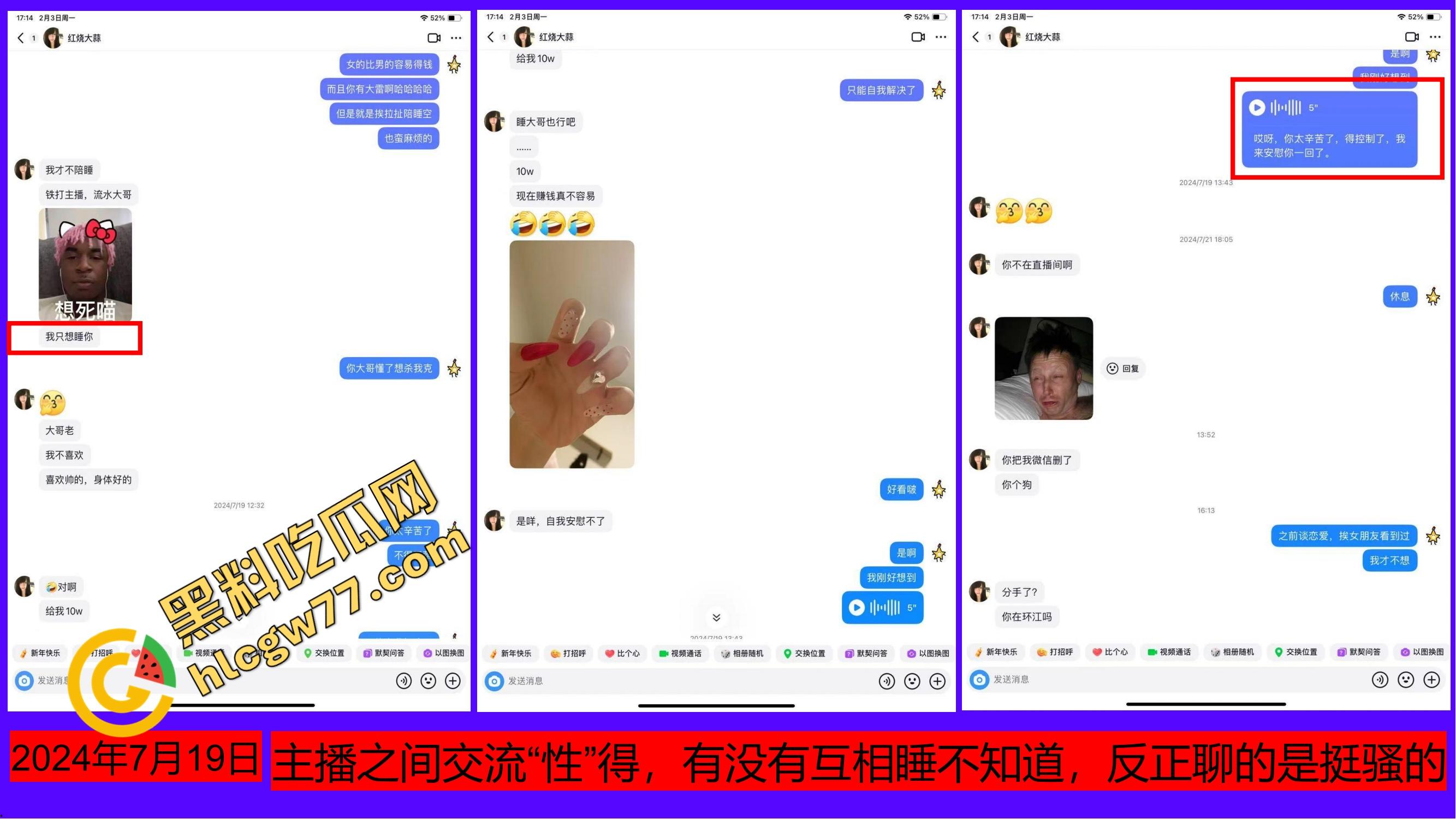 重生之有人在桂工控制不住下半身，骚到到处约炮，最后被做成PDF挂全校！-31