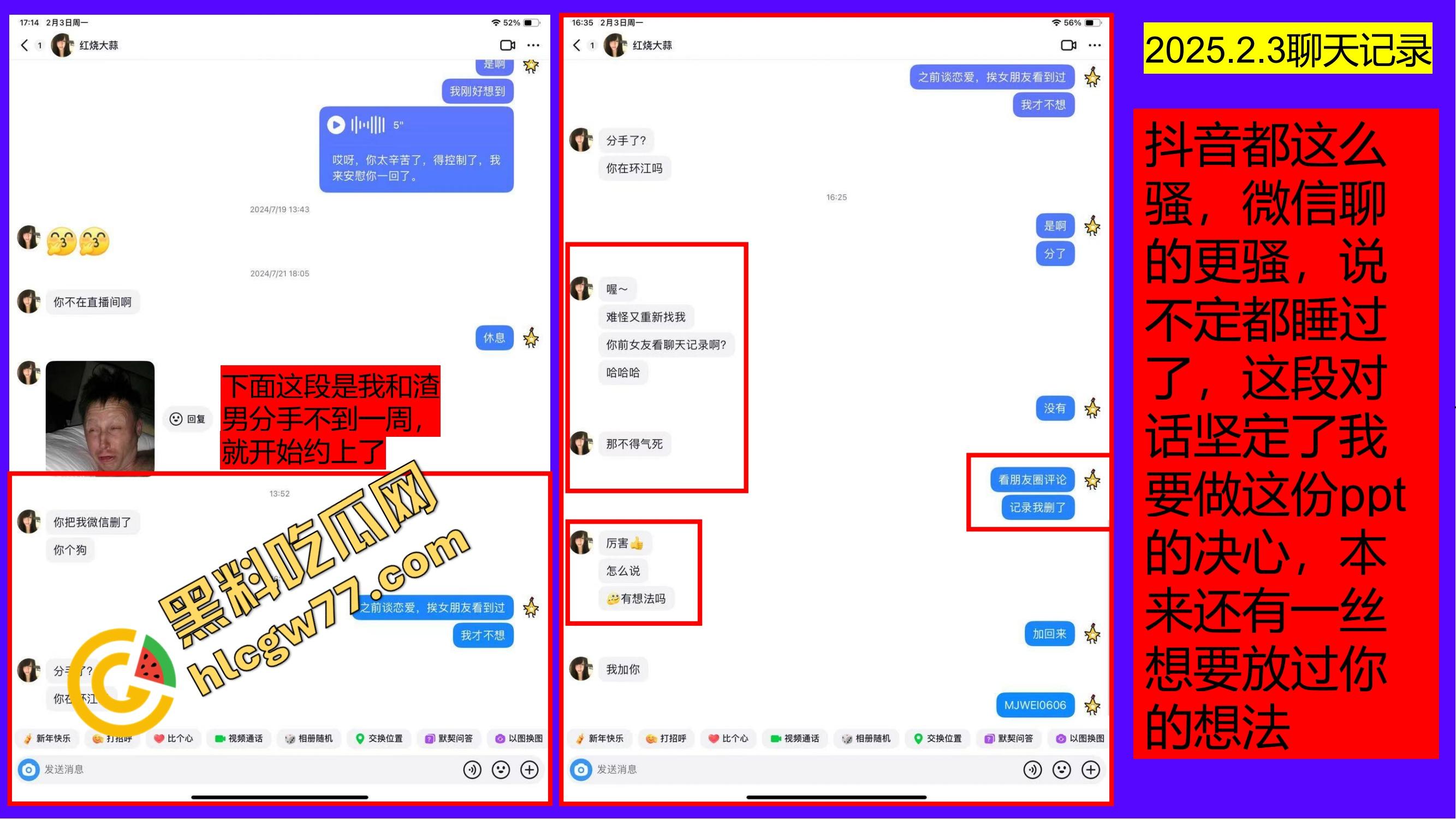 重生之有人在桂工控制不住下半身，骚到到处约炮，最后被做成PDF挂全校！-32