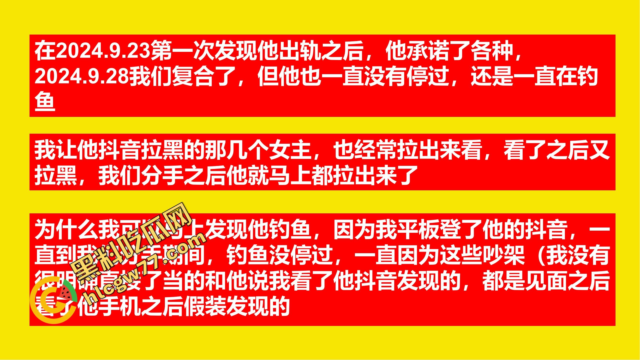 重生之有人在桂工控制不住下半身，骚到到处约炮，最后被做成PDF挂全校！-34