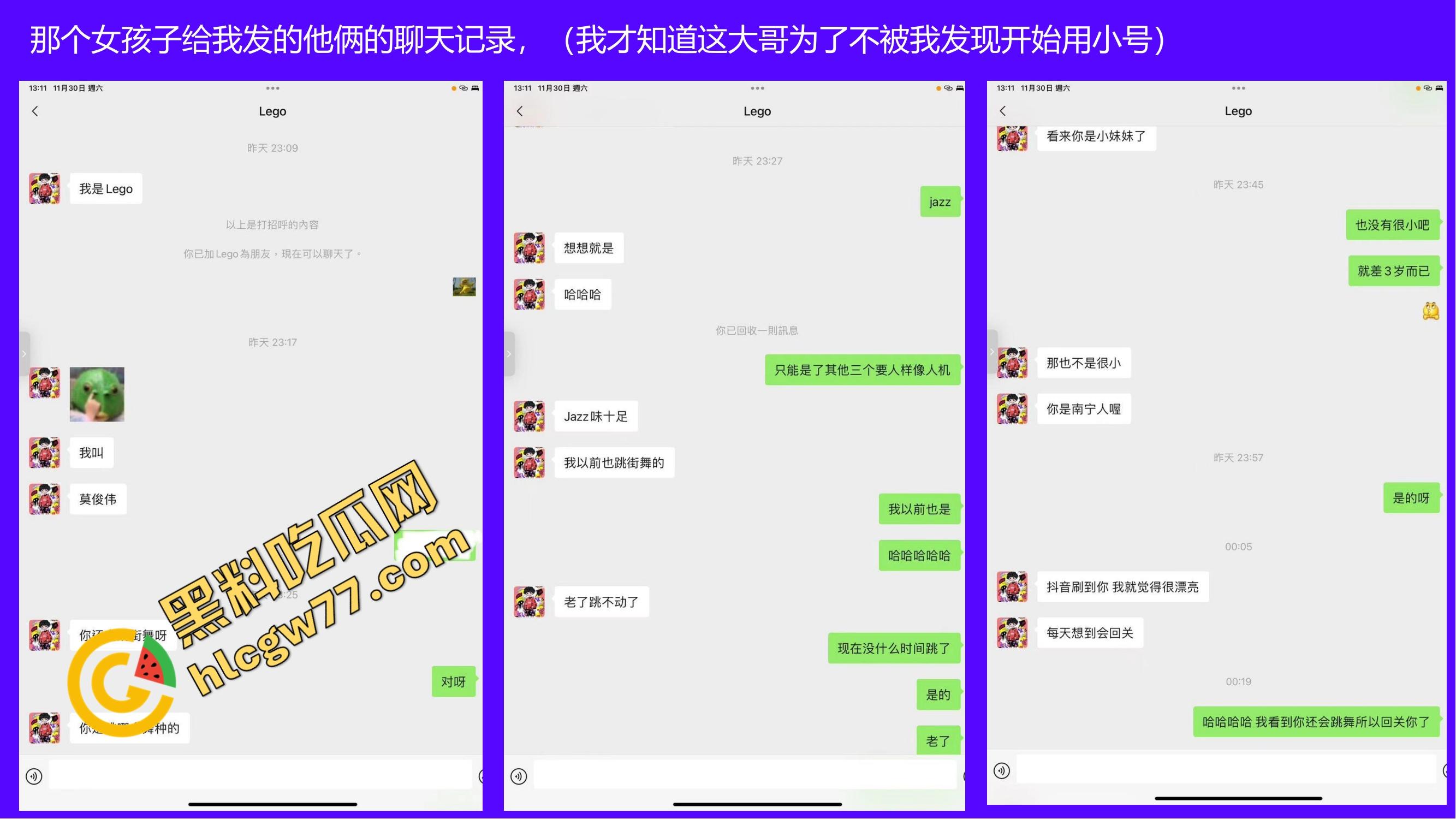 重生之有人在桂工控制不住下半身，骚到到处约炮，最后被做成PDF挂全校！-36