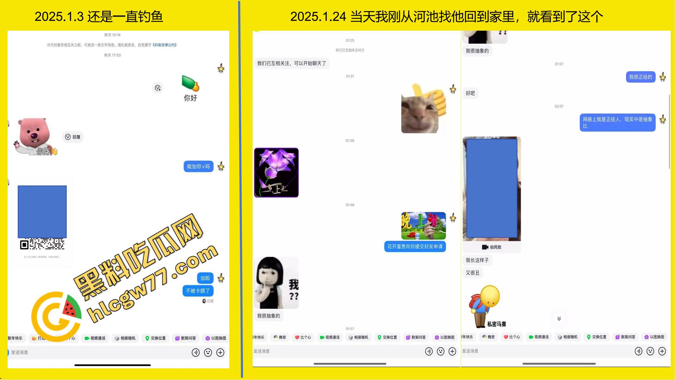 重生之有人在桂工控制不住下半身，骚到到处约炮，最后被做成PDF挂全校！-37