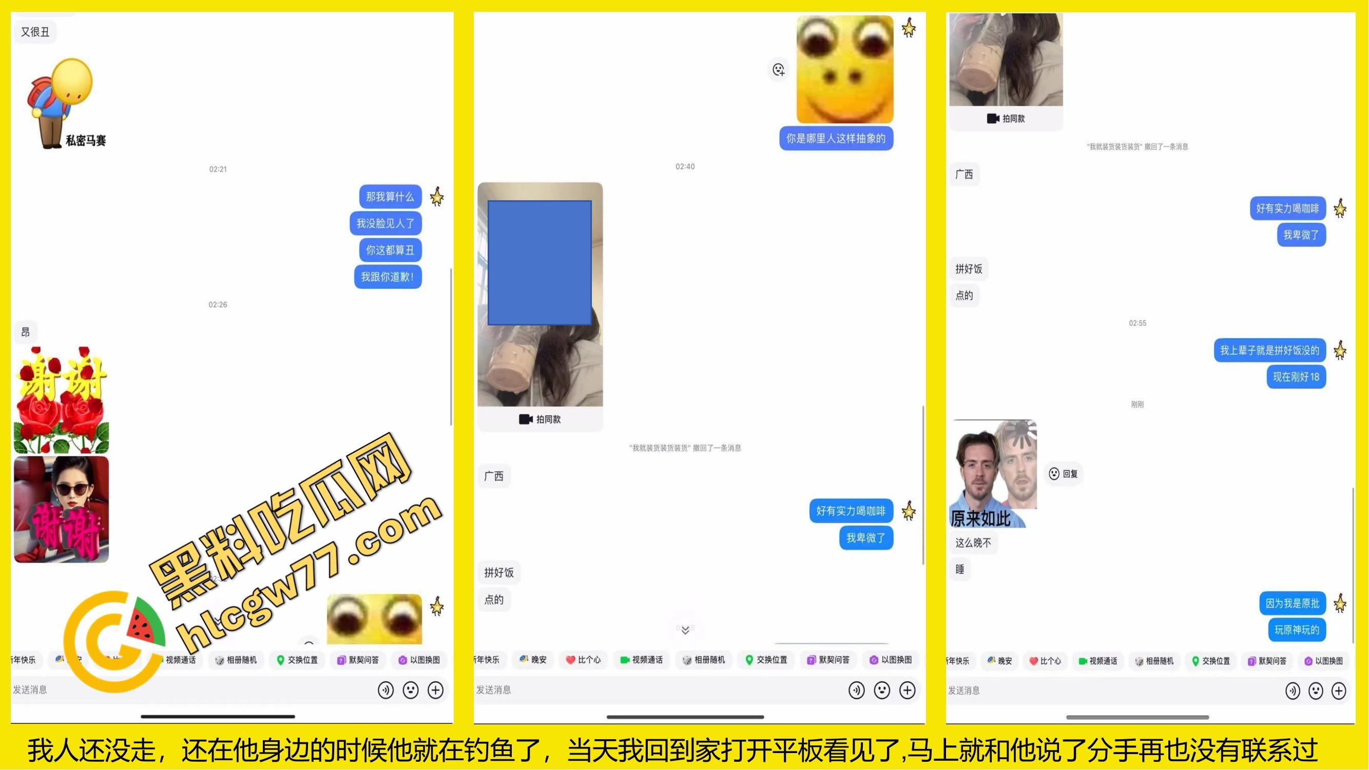 重生之有人在桂工控制不住下半身，骚到到处约炮，最后被做成PDF挂全校！-38