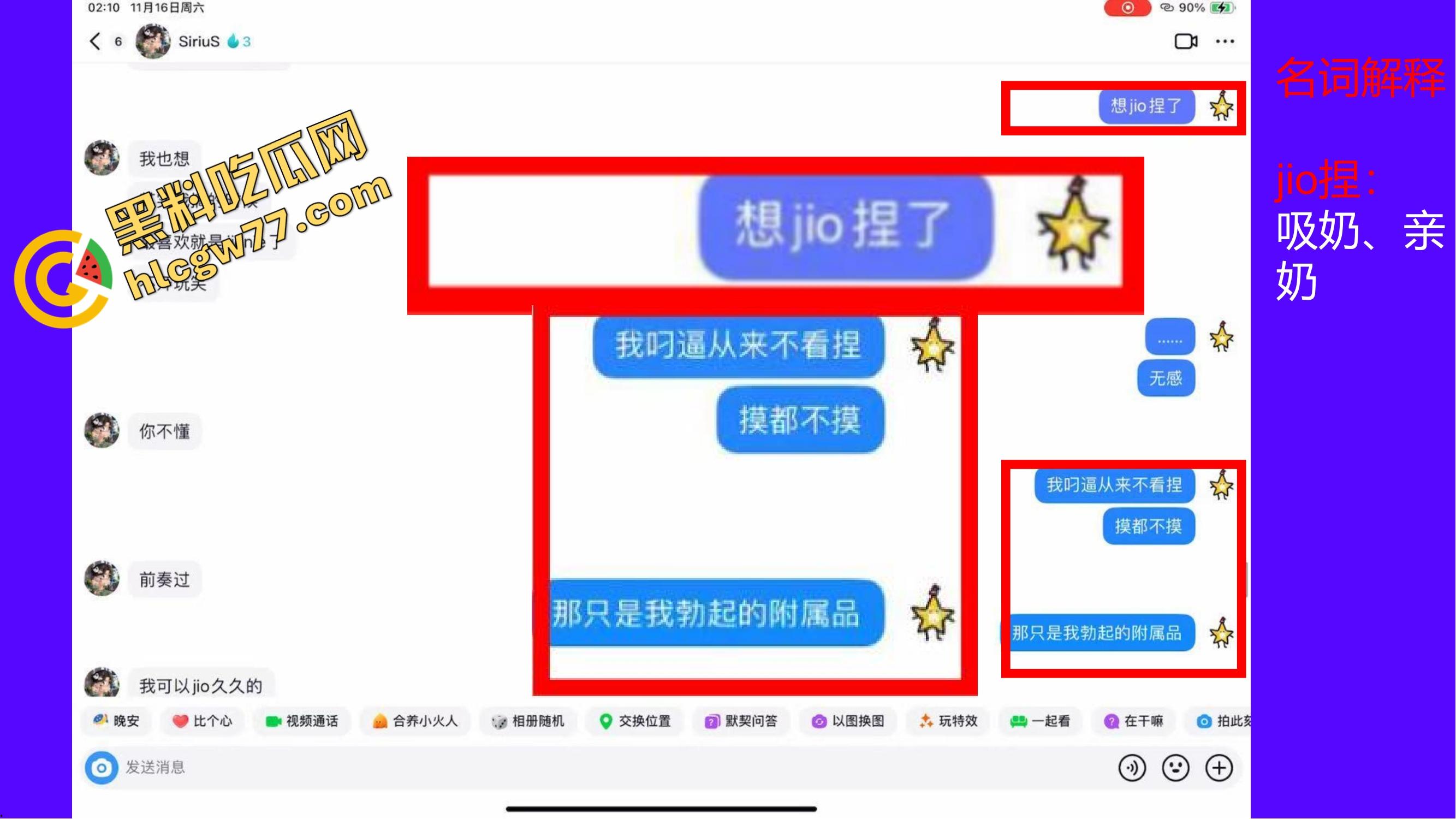 重生之有人在桂工控制不住下半身，骚到到处约炮，最后被做成PDF挂全校！-45