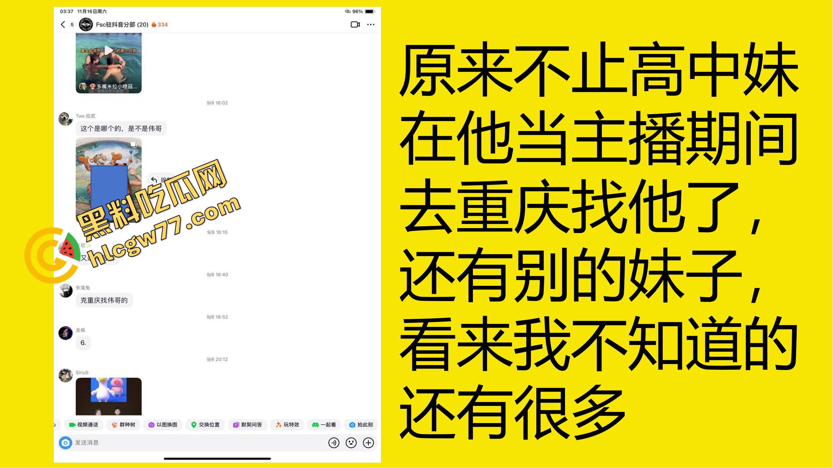 重生之有人在桂工控制不住下半身，骚到到处约炮，最后被做成PDF挂全校！-54