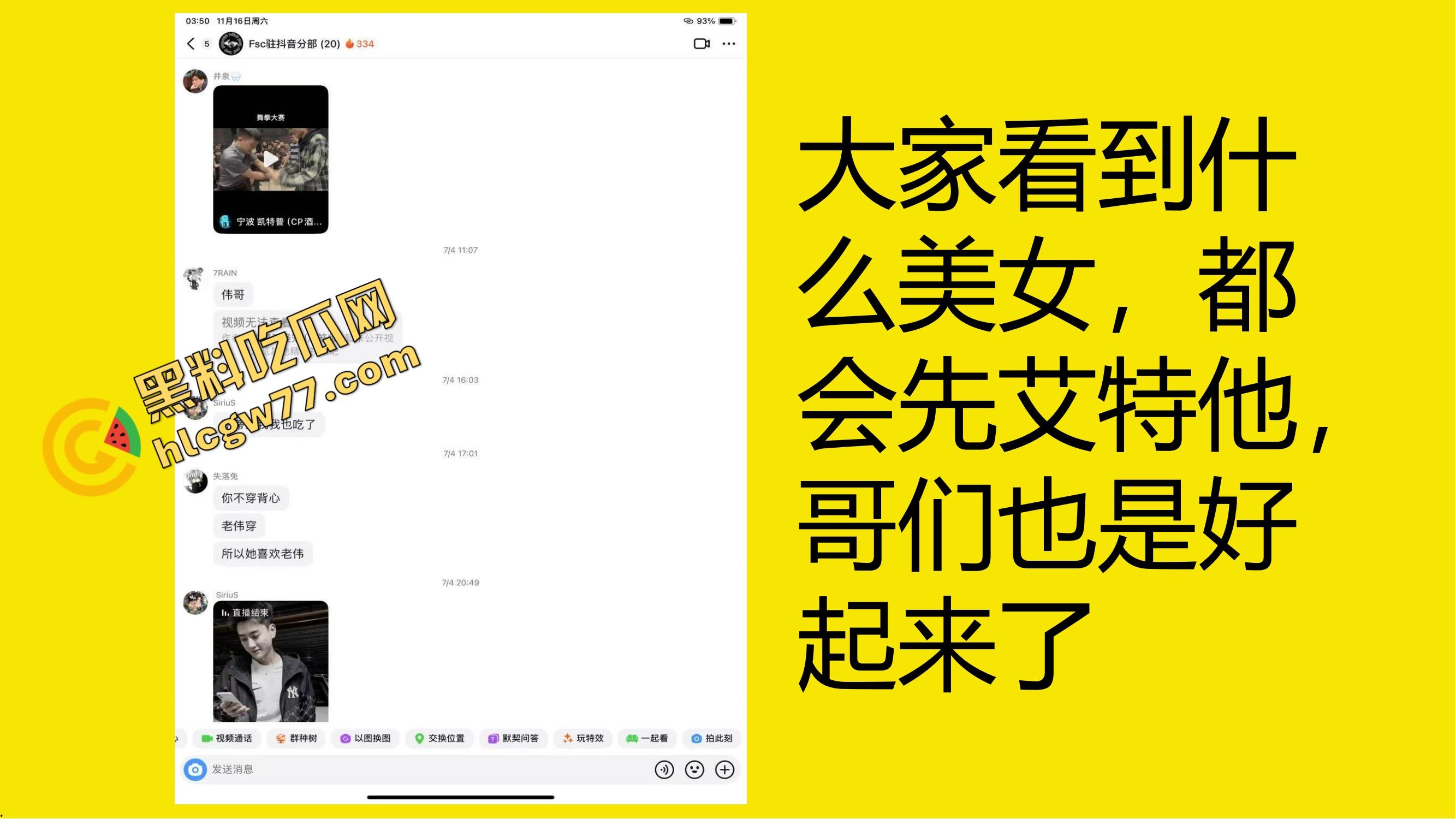 重生之有人在桂工控制不住下半身，骚到到处约炮，最后被做成PDF挂全校！-56