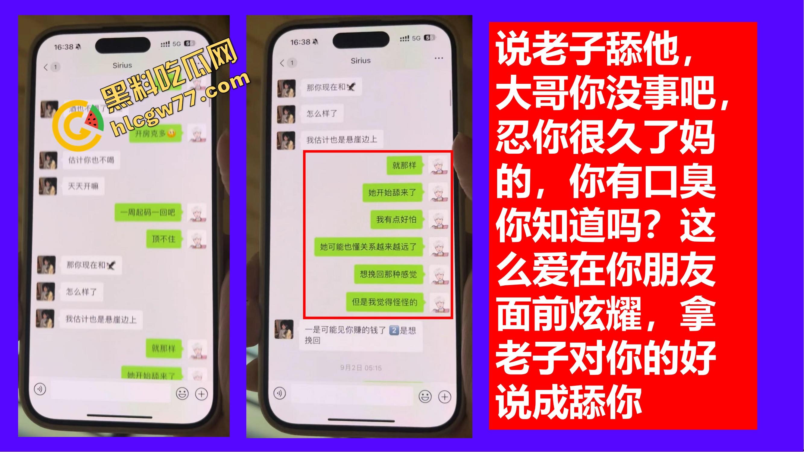 重生之有人在桂工控制不住下半身，骚到到处约炮，最后被做成PDF挂全校！-63