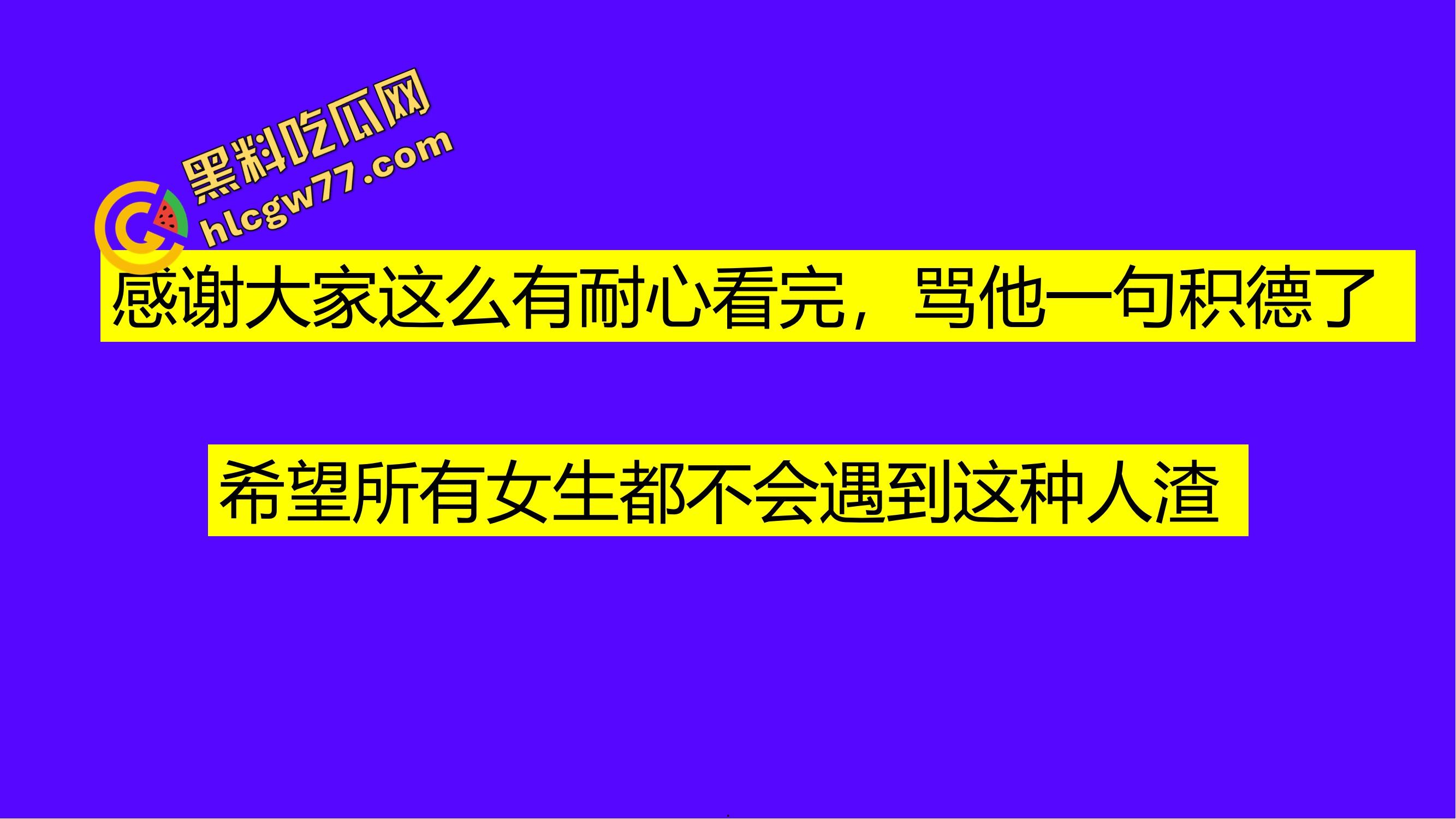 重生之有人在桂工控制不住下半身，骚到到处约炮，最后被做成PDF挂全校！-69
